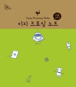 Easy Drawing Note : Basic Drawing - Kim Chungwon - Picture 1 of 9