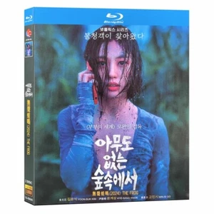 Coreano La Rana Subtítulo Inglés Toda Región - Imagen 1 de 1
