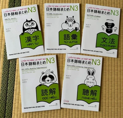 JLPT N3 Nihongo Soumatome 5 Book Set Vocabulary Grammar Kanji Reading Listening - Image 1 of 3