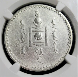 Mongolia: Tugrik, AH15 (1925). NGC Uncirculated Detail (Cleaned). - Picture 1 of 4