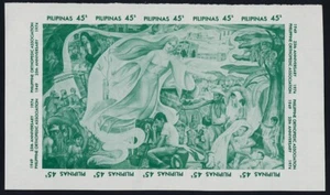 Philippines # 1249, Helping the Disabled IMPERF S/S (Never Hinged) cv$12.00 - Picture 1 of 1