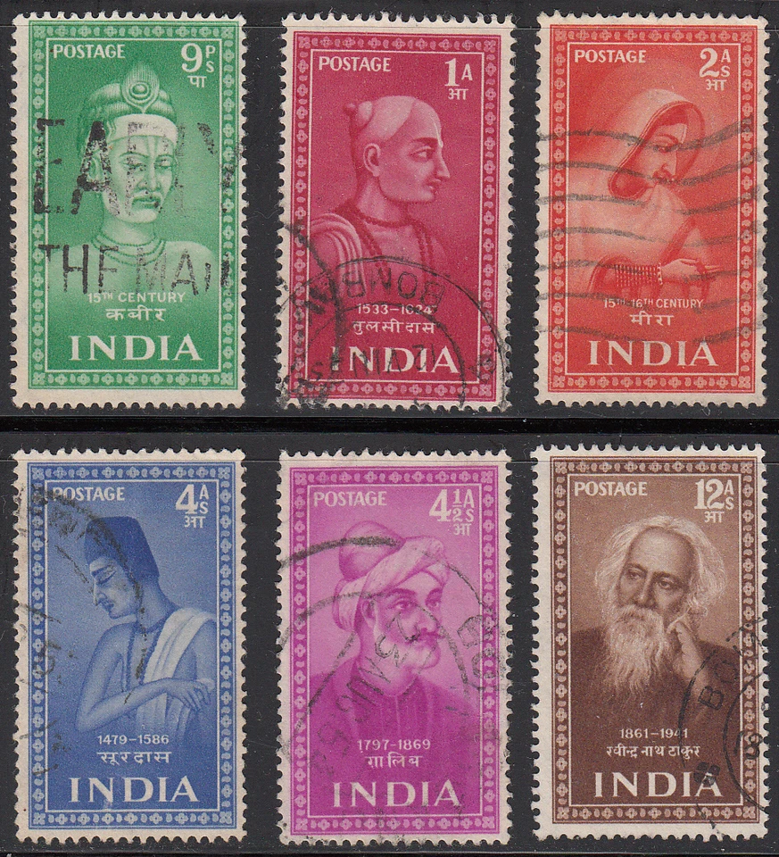 INDIA 1952 POETS AND SAINTS SET OF 6 STAMPS SCOTT 237-242 USED - Image 1 of 1