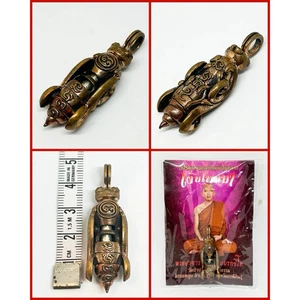 Takrut Phaya TorNgern TorThong Wealth Attraction Talisman Thai Magic Amulet - Picture 1 of 1