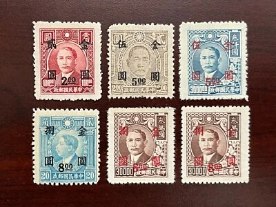 (6) China 1948 Scott #866, 868-871 Gold Yuan Surcharges MNH - Image 1 of 2