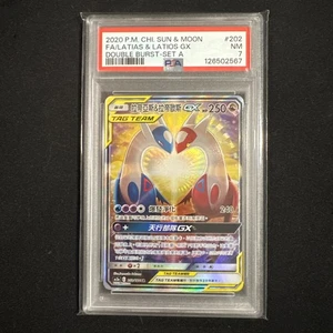 2023 Pokemon Chinese CSM2a CS #175 Tag Team Latias & Latios GX SR PSA 7 pop 6 - Picture 1 of 2