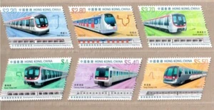 Tren de estampillas de servicio ferroviario de China Hong Kong 2023 desarrollo - Imagen 1 de 1