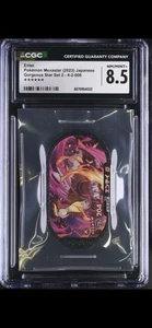 CGC 8.5 NM/MINT Mezastar Pokemon Japanese Chip Entei - Picture 1 of 2
