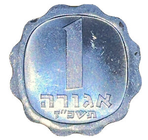 Israel 1 Agora Coin 1967 תשכ׳׳ז 5727 Arabic Hebrew Three Barley Scalloped KM24.1