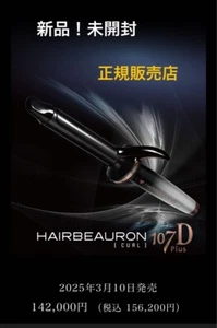 Bioprogramming Hair Beauron 107D Plus [Curl] HBRCL-107D  L type AC100V-240V JP - Picture 1 of 1