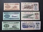 1953 - 1972 China 1, 2, 5 Fen & 1, 2, 5 Jiao Banknotes Set Of 6 Rmb 3rd Series 