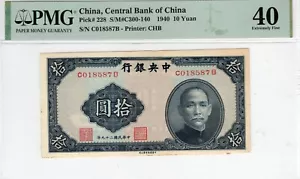 China 10 yuan 1940 P#228 S/N C018587B S/M#C300-140 Printer:CHB EF40 PMG - Picture 1 of 2