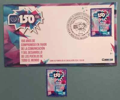 Guatemala 150 Years Of The UPU First Day Cover & Stamp 2024-ZZIAA - Image 1 of 4