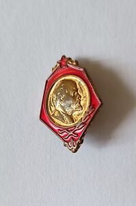 Vintage Pin Enamel  Lenin communist party propaganda brass 1950-60’s USSR
