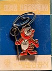 Seoul 1988 Olympic Games Official Pin Badge Mascot Hodori Question