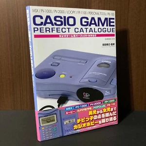 Casio Game Perfect Catalogue Catalog MSX LOOPY Home Computer Reference Book New - Picture 1 of 3