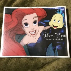 Catalogo Esposizioni Arte Disney 2017 Illustrazione Libro Arte Sirenetta Topolino - Foto 1 di 7