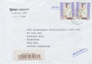 QATAR 1995 Sheikh Hamad ibn Khalifa ath-Thani 5 R purple blue (2 x), R-Airmail - Picture 1 of 3