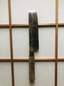 [Restored & Authentic] Japanese Professional Nakiri Knife 170mm Pre-Owned_85 - Picture 1 of 16