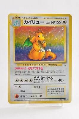 Pokemon Card TCG Dragonite No.149 Holo Rare Old Back Fossil Japanese Excellent - Image 1 of 4