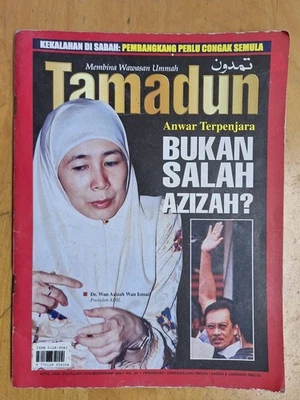 Tamadun April 1999 Anwar Terpenjara Bukan Salah Azizah? Kenali Siapa Mahathir - Image 1 of 4