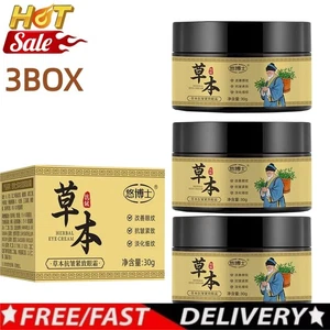 Herbal Anti Wrinkle Firming Eye Cream-Moistur zing & Bright ening Eye Area 3 Box - Picture 1 of 10
