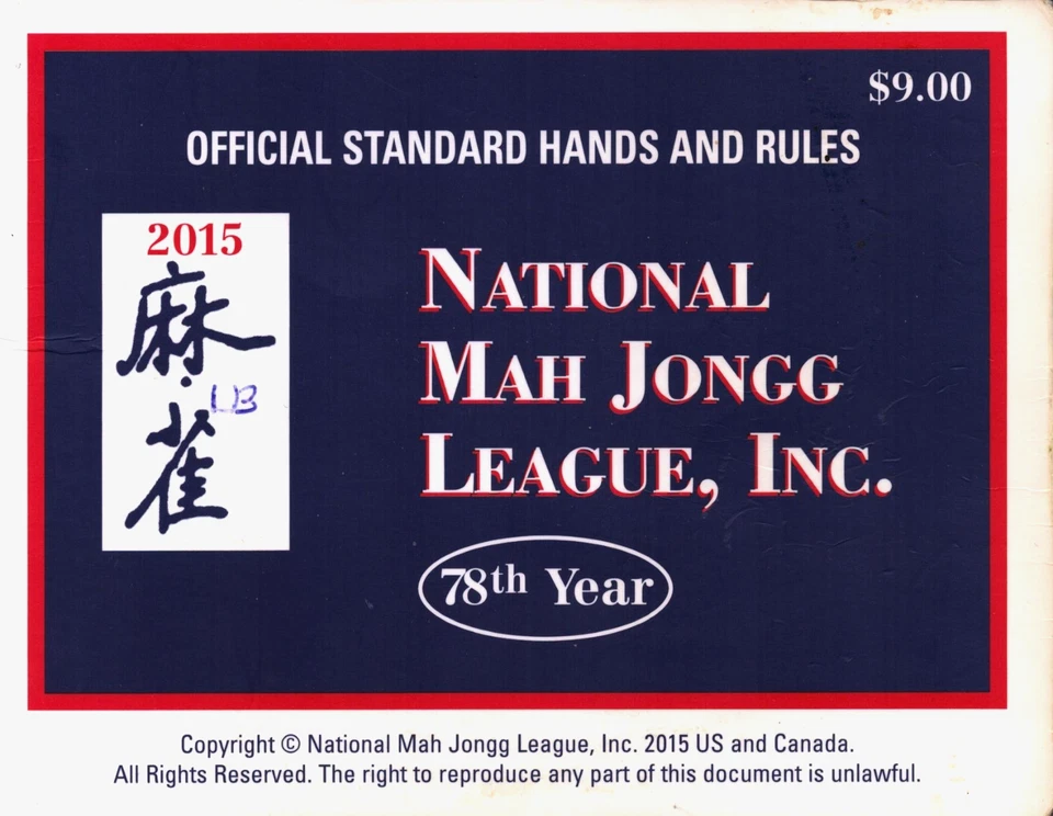 2015 National Mah Jongg Official Hands and Rules Card 78th Year Large Size - Image 1 of 1