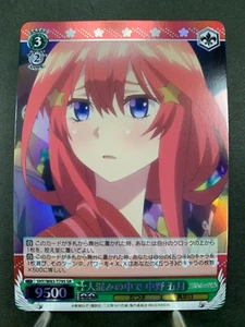 Blanco Negro The Quintessential Quintuplets TD 5HY/W83-T79S Japonés - Imagen 1 de 4