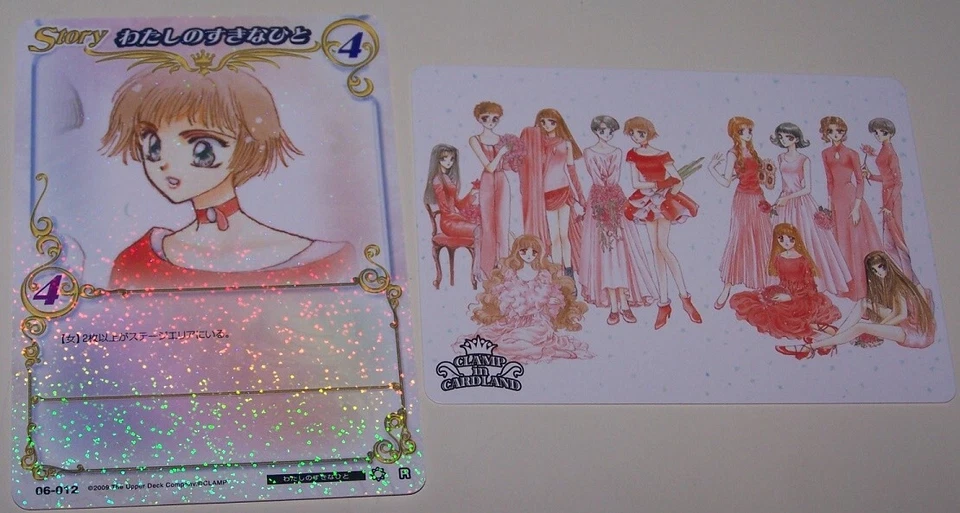 CLAMP IN CARDLAND ccg card Sammelkarte  japan upper deck RARE R 06-012 - Bild 1 von 1