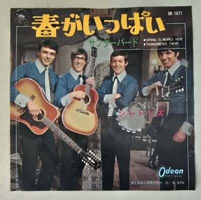 THE SHADOWS " SPRING IS / THUNDERBIRDS THEME" JAPANESE  RED SP ODEON - Image 1 of 4