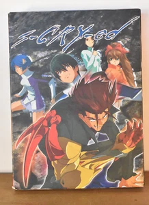 s-CRY-ed Complete TV Episodes 1-26 Anime Collection DVD Set English USA scryed - Picture 1 of 6