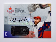 2022-23 Sereal KHL Premium Autograph #FIN-CUP-A01 Nikita Nesterov 09/10