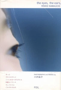 Rinko Kawauchi photo book "the eyes, the ears," 1st edition with Obi Japan - Picture 1 of 1