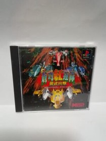 Data East Soukyu-Gurentai: Oubushustugeki