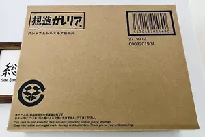 Figura Soldado Blindado Nausicaa del Valle del Viento Kushana y Tormekian - Imagen 1 de 2