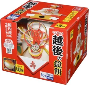 Echigo Seika KAGAMIMOCHI New Year Decolation Indivi Wrap 23pcs #30 1012g - Picture 1 of 4
