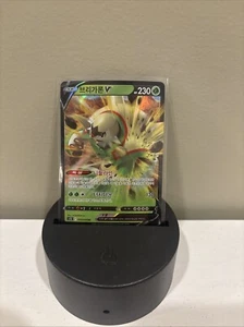 CHESNAUGHT V 009/098 S12 PARADIGM TRIGGER POKÉMON JAPONÉS ARTE COMPLETO HOLO RARO - Imagen 1 de 2