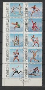 Fujeira 1972 Jeux Olympiques de Munich une bande de 10 timbres oblitérés /TR7639 - Picture 1 of 1