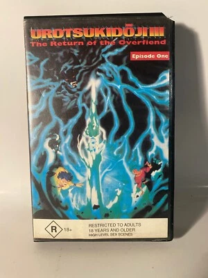 Urotsukidoji III Return of the Overfiend Ep1 Kiseki Video AU VHS anime OVA gore - Image 1 of 4