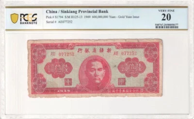 China / Sinkiang Provincial Bank 1949 600,000,000 Yuan Gold Yuan Issue PCGS 20  - Image 1 of 2