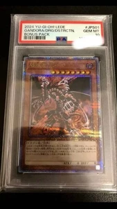 Yu-Gi-Oh PSA10 Gandora Dragon Destruction LEDE-JPS01 25th Secret 2024 Japanese - Picture 1 of 2