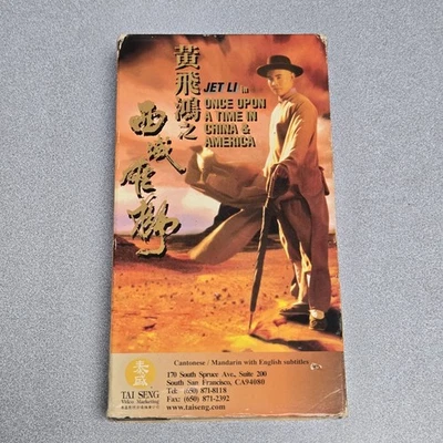 Jet Li Once Upon A Time In China & America Part 6 VHS 1997 - Image 1 of 4