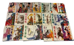 Huang Yi Bian Xia Xi Lie Books Fiction 21 Books Lot Chinese Preowned Wongyi 🇨🇳 - Picture 1 of 11