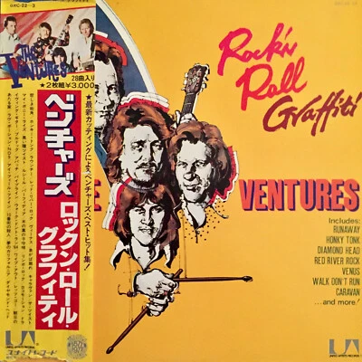 WITH OBI THE VENTURES ‎ROCK 'N' ROLL GRAFFITI 1977 LP VINYL GXC 22/23  - Image 1 of 3