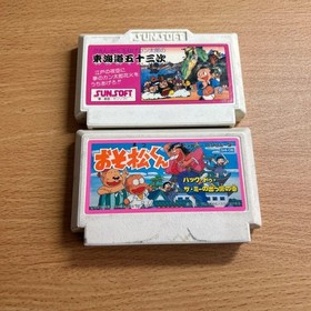 Famicom Software Osomatsu-kun 53 Stations Tokaido #aec8b2