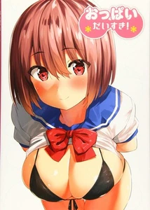 ¡Me encantan los pechos! Lindo Libro Colección Ilustración Moe Manga Anime Arte Japón - Imagen 1 de 1