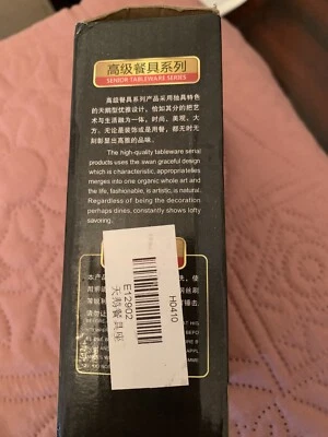 senior tableware series Swan Table Spoon Holder - Image 1 of 2