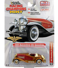 Racing Champions 1935 Duesenberg SSJ Speedster CHASE Car 1:64 Diecast Car Model
