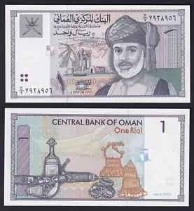 Banconota Oman 1 rial 1995 P.-34 FDS/UNC - Bild 1 von 1