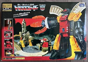 Authentic Takara Transformer G1 Encore 09 OMEGA SUPREME e-Hobby Commemorative - Picture 1 of 3