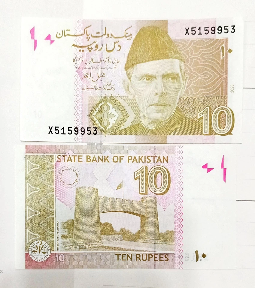 Pakistan 10 Rupees Prefix X Replacement UNC 2023 - Image 1 of 1